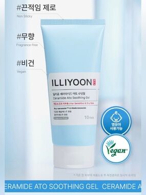 Illiyoon Ceramide Ato Soothing Gel